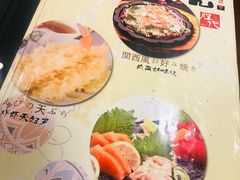 菜单-胜代日本料理(云程巷小区店)