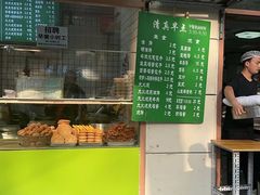 -清真牛街祥云轩门钉肉饼(左家庄店)