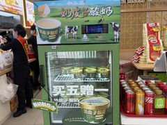 -和合谷(德外店)