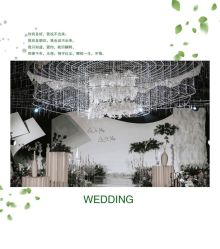 -HELLO你好婚礼婚庆策划