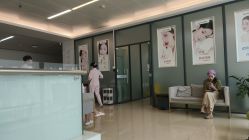 -东莞台心医院-医疗美容