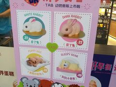 -TAB面包一克(南沙店)