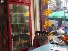 门面-四川老牛麻辣烫(北门桥店)