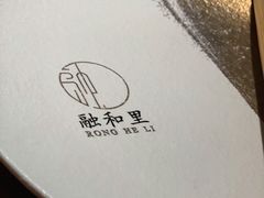 -融和里(华润·二十四城店)