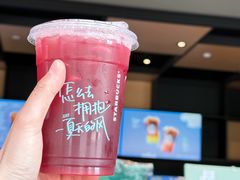 冰摇红莓黑加仑-星巴克臻选(济南恒隆店)