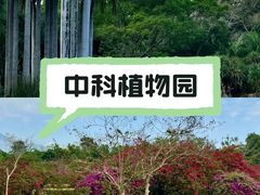 -回声星球·团建策划·赛事承办·拓展培训(大钟寺店)