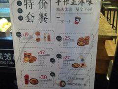-广芳园·香港潮饮店(文化路店)