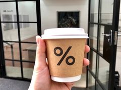 -% Arabica阿拉比卡咖啡(武康路店)
