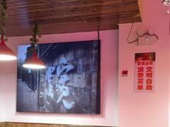 -宽尺巷鱼蛙自助火锅(虎丘钻石广场店)