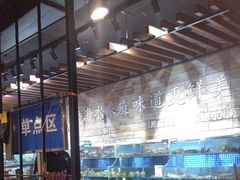 -蟹谢蒸鲜自助餐厅