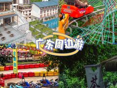 -宝晶宫旅游景区