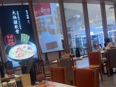 -味千拉面(南虹店)