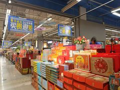 -世纪联华超市(金华双龙店)