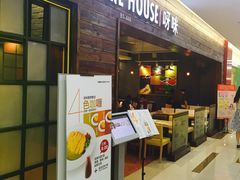 iphone_upload_pic-呀咪咖喱屋(龙之梦购物中心莘庄店)