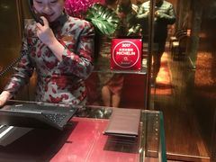 -金轩中餐厅 Jin Xuan(浦东丽思卡尔顿酒店)