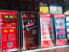 -唱吧麦颂KTV(方庄店)