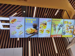 门面-蛋先生·爆蛋吐司(天一广场店)