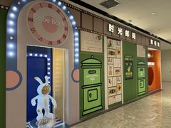 -首创奥特莱斯(昆山店)