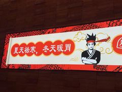 -古膳记猪肚鸡.生蚝鸡(拱北店)