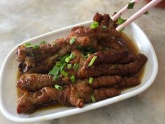 -新记肉骨茶