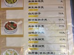 -雅苑餐厅(朝天路店)