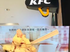 -肯德基(汇腾店)