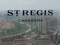 -Social 秀西餐厅-长沙瑞吉酒店(运达店)