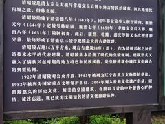 -北陵公园