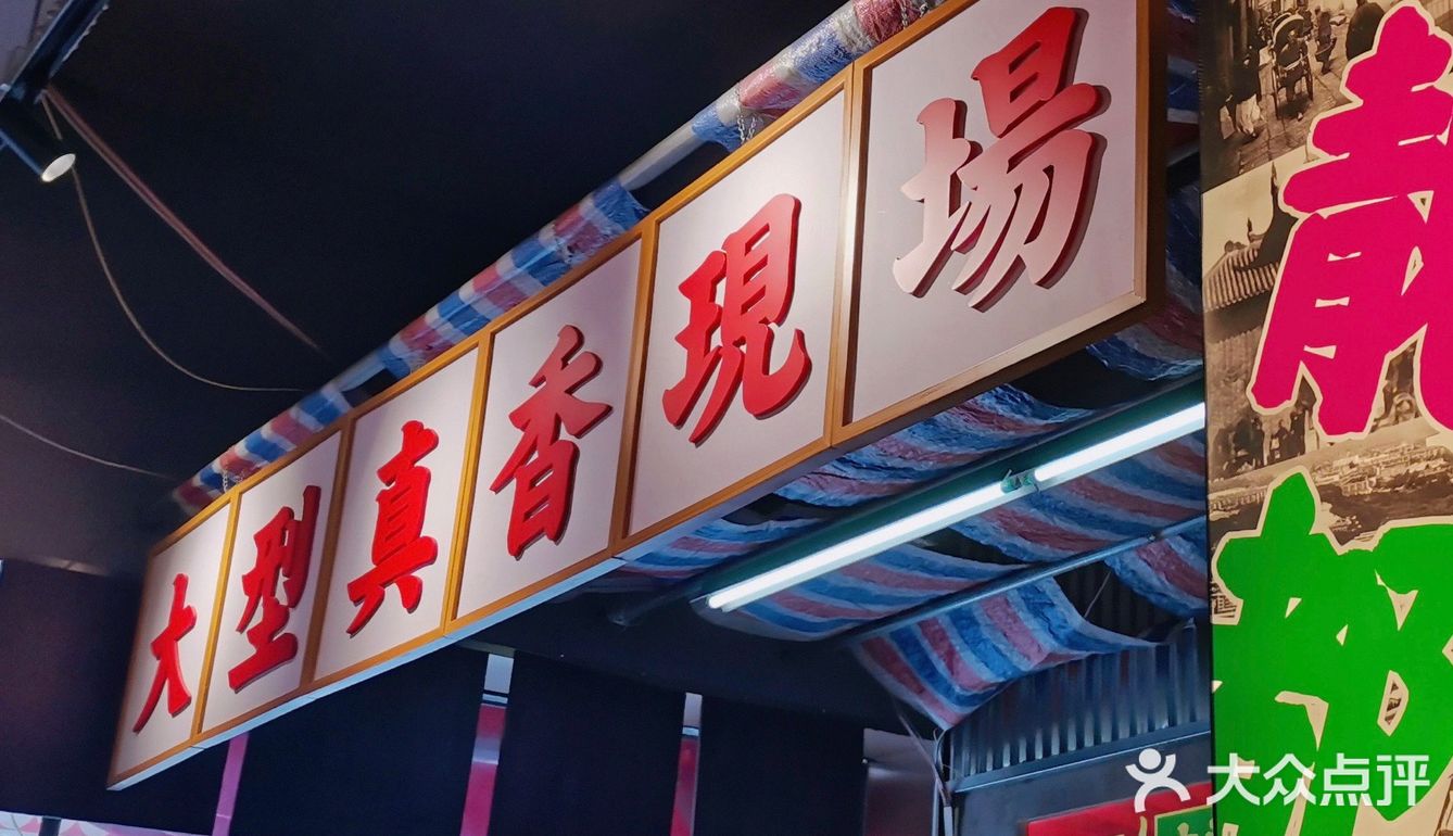 长沙最好吃的牛腩煲不接受反驳！ 