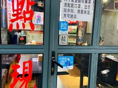 门面-绿柠食堂(北外滩店)