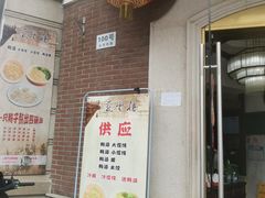 -燕云楼(云南路店)