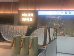 -青花椒花椒鱼(合生汇店)