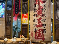 -水煮三国·川鲁江湖菜(香山店)