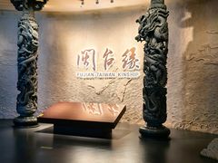 -中国闽台缘博物馆