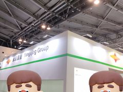 -东浩兰生上海世博展览馆