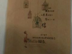 包房-懒鱼时光馆(沙坪坝店)