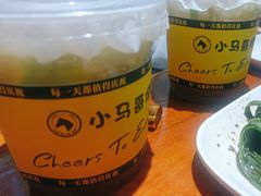 -本色.小马哥烧烤(五一路总店)