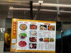 -周良天山牛杂城(天山路总店)