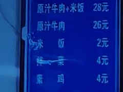 -万盛园炖肉馆(云峰店)