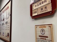 -固元堂中医(中河分院)