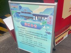 -泸州老窖景区
