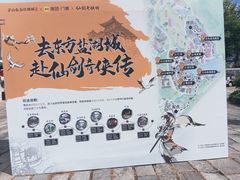 -茅山东方盐湖城景区