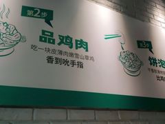 -徐小姐地锅鸡(铜山万达店)