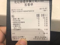 -龙记·香港茶餐厅(海上世界店)