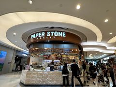 -PAPER STONE BAKERY(天环店)