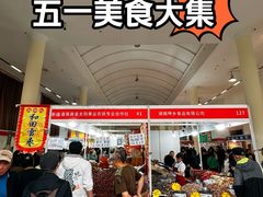 -中国农业博物馆