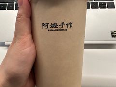 -阿嬷手作(深圳万象天地店)