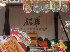 -广州保利时光里(建设大马路店)