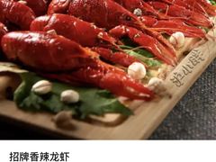 -沪小胖·小龙虾·蓝龙王(八佰伴店)