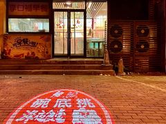 -碗底挑•湖南小炒粉面饭(大望路店)